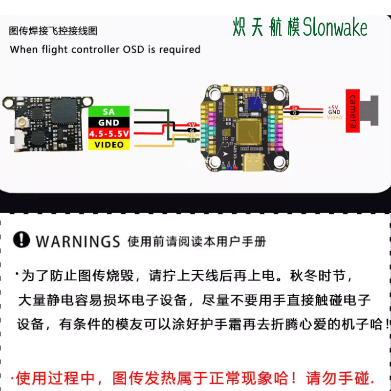 Drone Racing Transmitter - Transmissor FPV Slonwake 5,8G 48 canais,