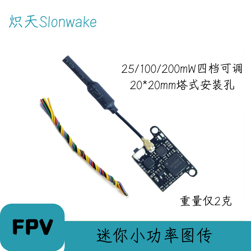 Transmissor FPV Slonwake 5,8G  - Drone Racing Transmitter avaliação e preço